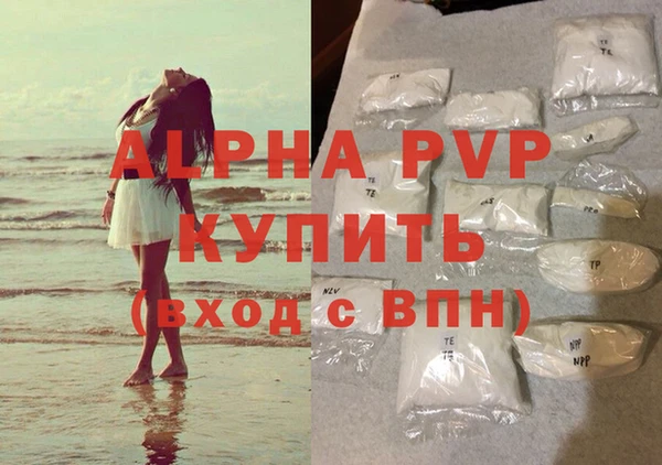 mdpv Белокуриха